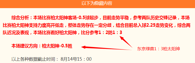 跑腿掌门人乔松涛谈接口战，跑腿业对决前瞻
