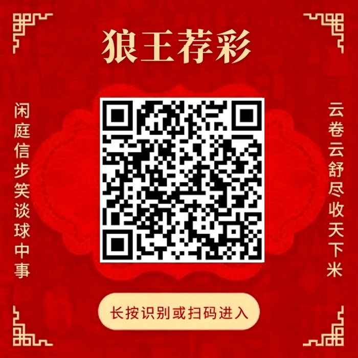 传奇约基奇成自96-97赛季后唯一三项命中率历史5球员的传奇球员